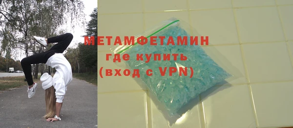 MDMA Богородск