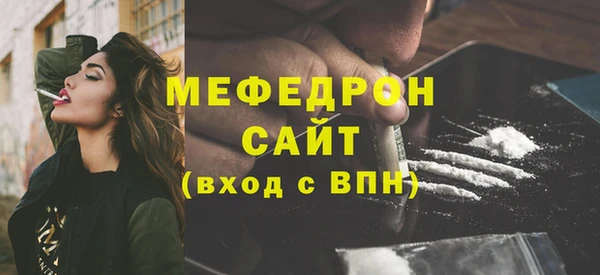 MDMA Богородск