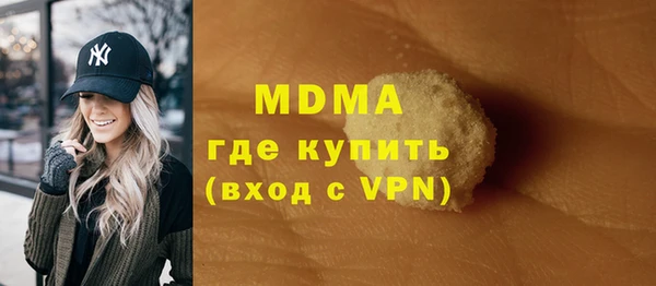 MDMA Богородск