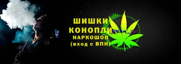 MDMA Богородск