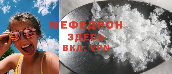 MDMA Богородск